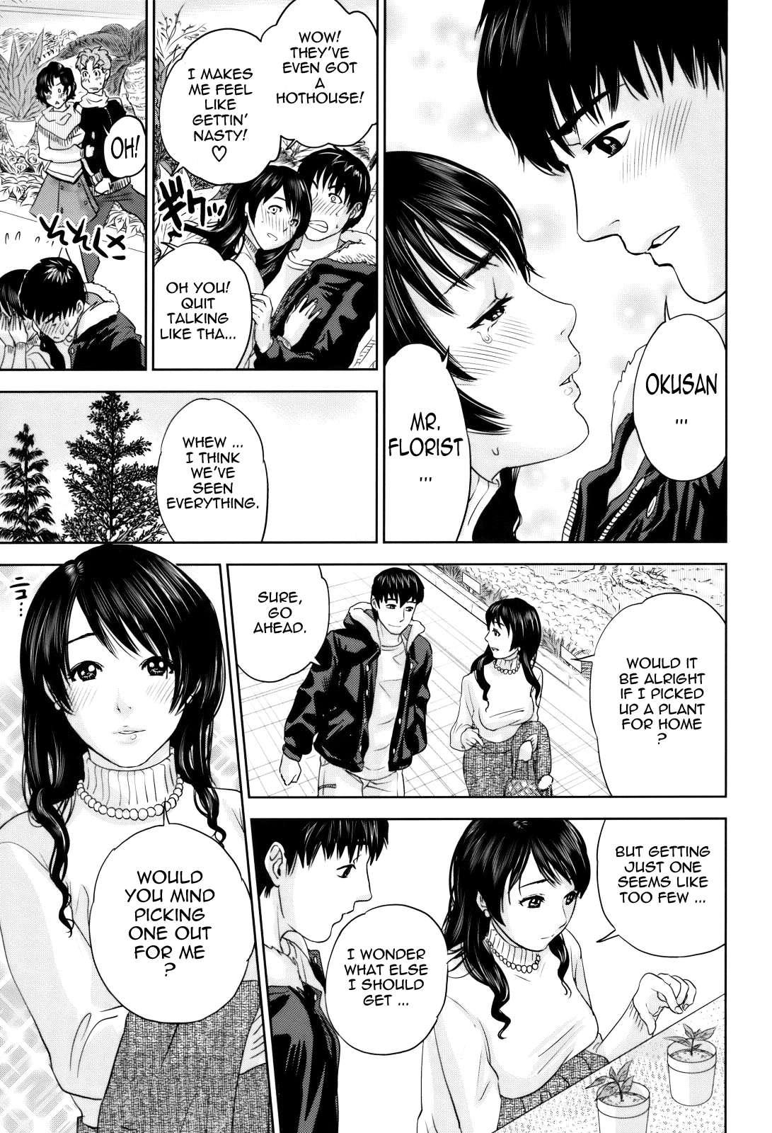 With A Married Woman Chapter 2000 Page 33